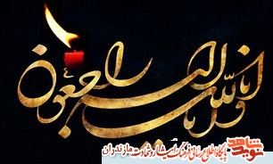 پدر شهيد «مرتضى ابوالقاسم زاده» به فرزند شهيد پيوست پدر شهيد «مرتضى ابوالقاسم زاده» به فرزند شهيد پيوست