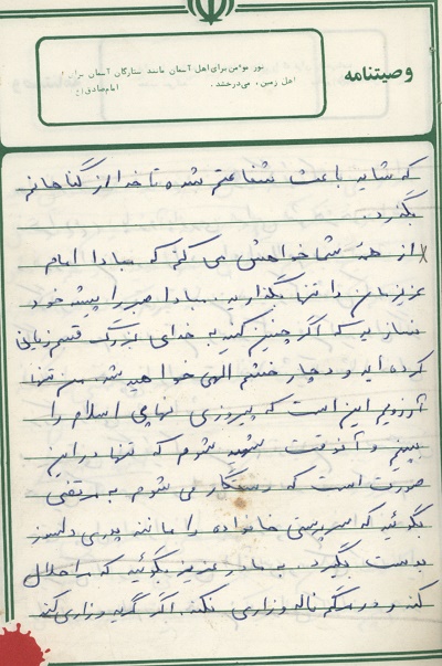 مواظب باشید که وحدت کلمه دستخوش توطئه منافقان نشود