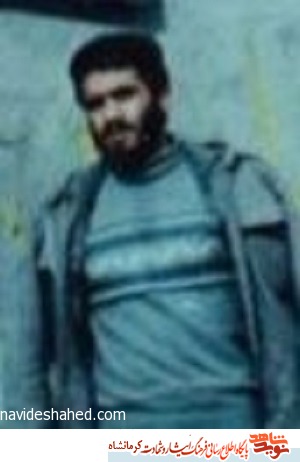 شهید شهید
