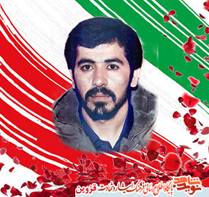 زنان باید از شهادت همسرانشان خوشحال باشند زنان باید از شهادت همسرانشان خوشحال باشند
