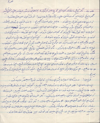 قدر انقلاب را بدانیم و با جان و مال از آن دفاع کنیم