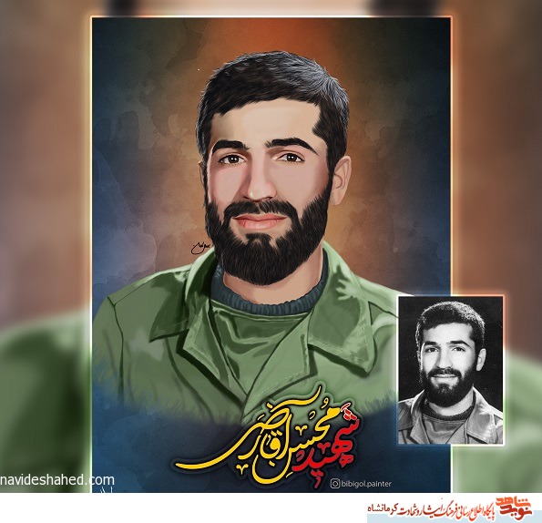 ویژه‌نامه شهید 