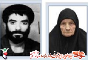 مادر سردار شهيد والامقام سيد مهدي رضوي به دیار حق شتافت مادر سردار شهيد والامقام سيد مهدي رضوي به دیار حق شتافت