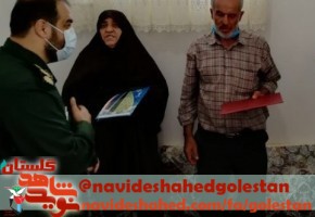 دیدار با خانواده معظم شهید مدافع حرم قاسم غریب دیدار با خانواده معظم شهید مدافع حرم قاسم غریب