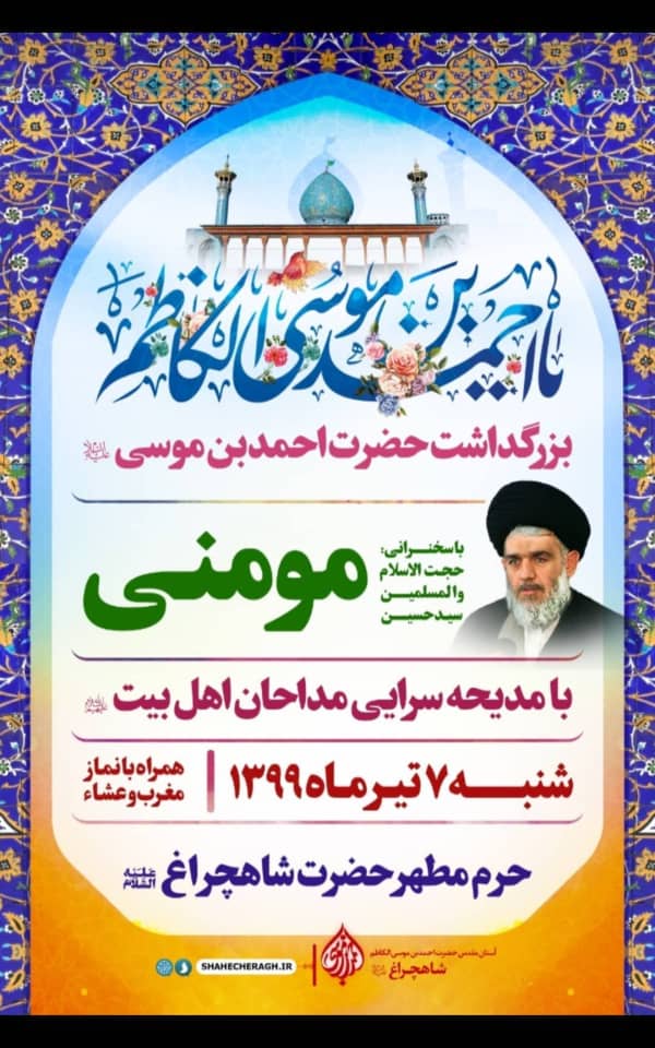 اطلاعیه اطلاعیه