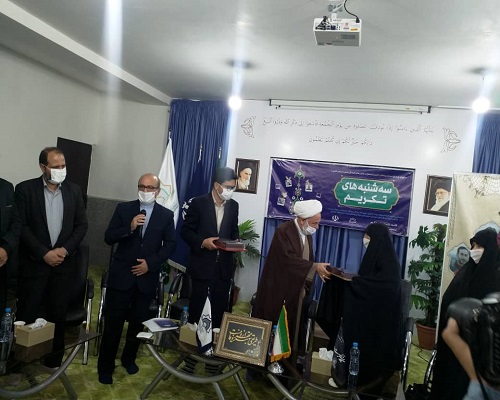 برگزاری  نخستین آیین طرح ملی 