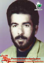 زندگي نامه ي شهيد عباس علي اميري