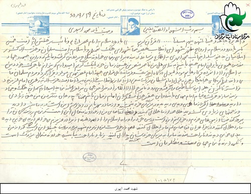 امت حزب‌الله به رهبری امام توانسته جلوی آمریکا بایستد