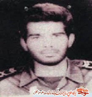 معرفی شهید