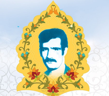 نگاهی به زندگی شهید گیلانی قیام خونین ۱۷ شهریور (2)