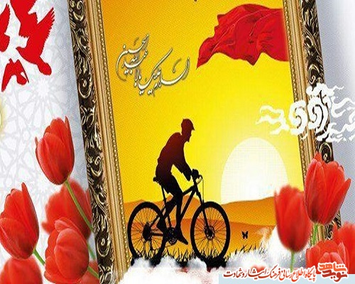 اجرای 
