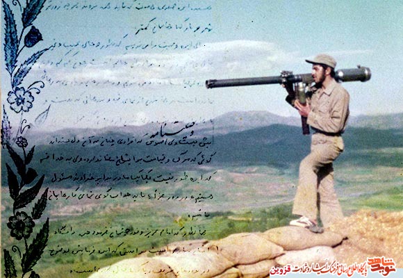 دستنوشته | این سفرى هست که باید همه بروند دستنوشته | این سفرى هست که باید همه بروند