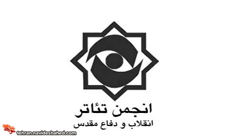محفل هنرهای آیینی «زخم عتیق» محفل هنرهای آیینی «زخم عتیق»