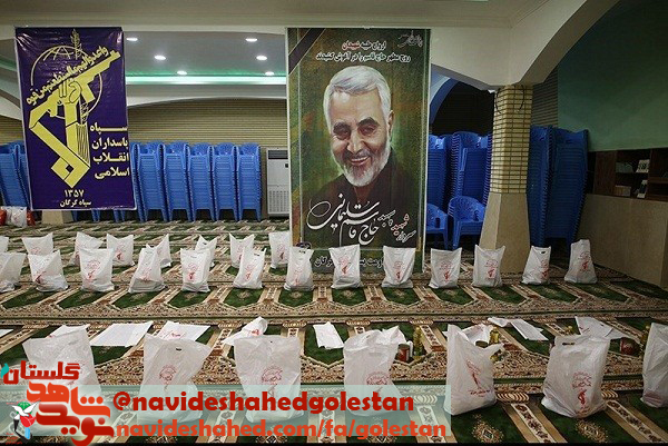 علم عزا برپاشد/روضه عاشورا در شرایط کرونایی گلستان علم عزا برپاشد/روضه عاشورا در شرایط کرونایی گلستان