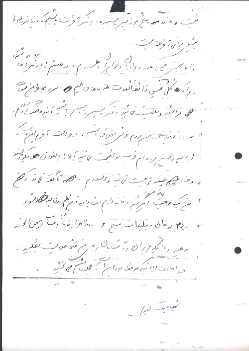 بین مردم خوش‌اخلاق باشید و به فکر پیشبرد اسلام باشید
