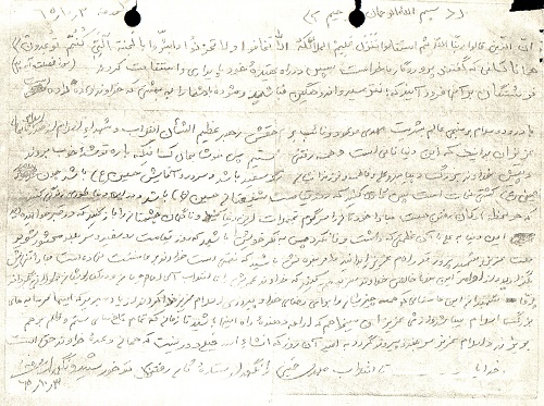 کاری کنید که در روز قیامت شفیعتان امام حسین(ع) باشد