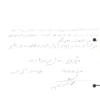 جبهه و جنگ ما برای پیاده شدن اسلام و احکام آن است