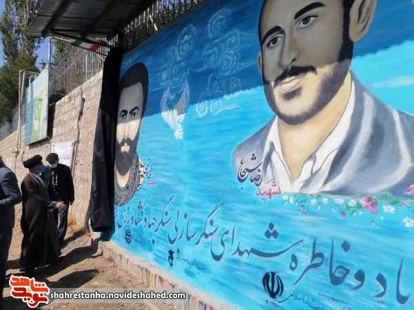 رونمایی از نقاشی دیواری تمثال شهدای جهادگر شهرستان فیروزکوه رونمایی از نقاشی دیواری تمثال شهدای جهادگر شهرستان فیروزکوه
