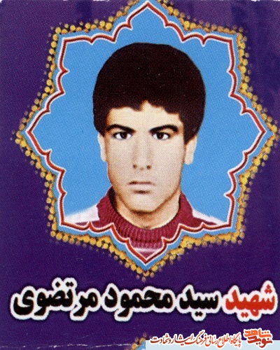 نگاهی به زندگی شهید غواص که در جزیره مجنون به شهادت رسید