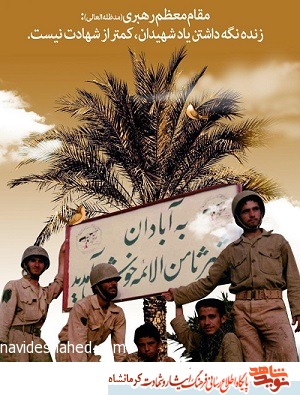 اگر تاریخ را ورق بزنیم، ملتی روشن تر از ملت ایران نخواهیم داشت اگر تاریخ را ورق بزنیم، ملتی روشن تر از ملت ایران نخواهیم داشت