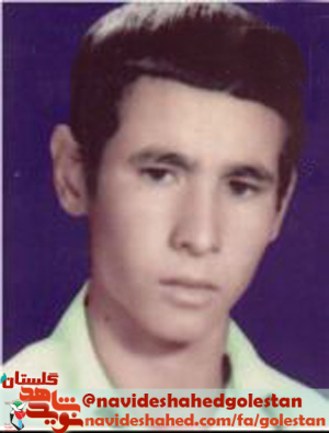 افتخار شهادت!