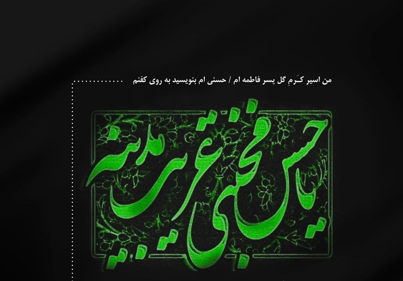 تاثیرپذیری شهیدان از تقوا و سلحشوری امام حسن(ع) تاثیرپذیری شهیدان از تقوا و سلحشوری امام حسن(ع)