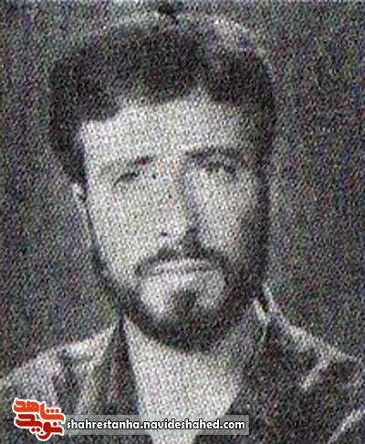 شهید