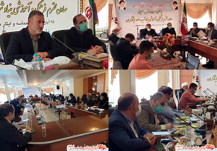 بسته خبری برنامههای سفر معاون فرهنگی و آموزشی بنیاد شهید و امور ایثارگران به اصفهان بسته خبری برنامههای سفر معاون فرهنگی و آموزشی بنیاد شهید و امور ایثارگران به اصفهان