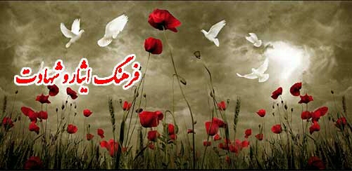 قصه ی جنگ قصه ی جنگ