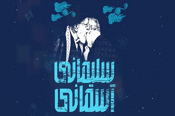 آرشیو محتوایی «حاج قاسم» در اختیار هنرمندان قرار میگیرد آرشیو محتوایی «حاج قاسم» در اختیار هنرمندان قرار میگیرد