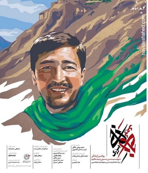 مستند «نه کوچک، نه بزرگ» ، به عنوان بهترین مستند در بخش مستند «نه کوچک، نه بزرگ» ، به عنوان بهترین مستند در بخش