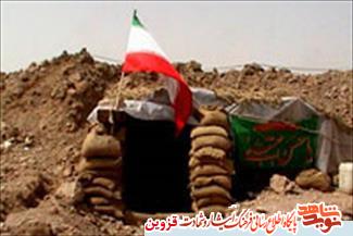 روایت خواندنی از حمله دشمن به سنگر و موش بازیگوش! روایت خواندنی از حمله دشمن به سنگر و موش بازیگوش!