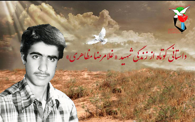در پناه خاک