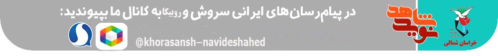 برگزاری گرامیداشت دومین سالگرد شهادت سردار دلها به همت بانوان پرتلاش مسجدی