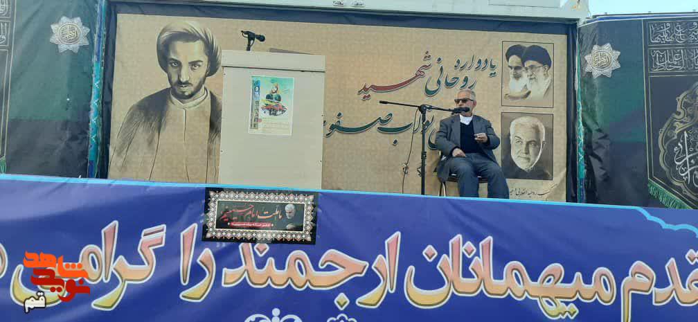 آیین بزرگداشت شهید نواب صفوی در قم برگزار شد
