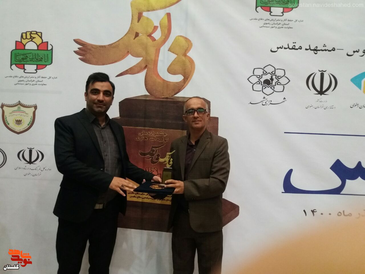درخشش ۴ هنرمند استان گلستان در جشنواره ملی «فانوس»