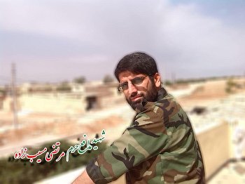 خاطره| مرتضی با شهادت به عهد خود وفا کرد