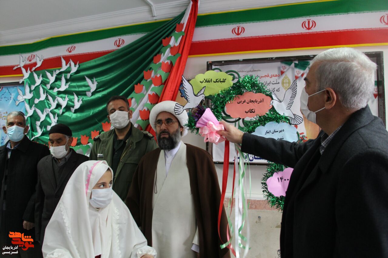 گزارش تصویری/ نواختن زنگ انقلاب در شهرستان تکاب