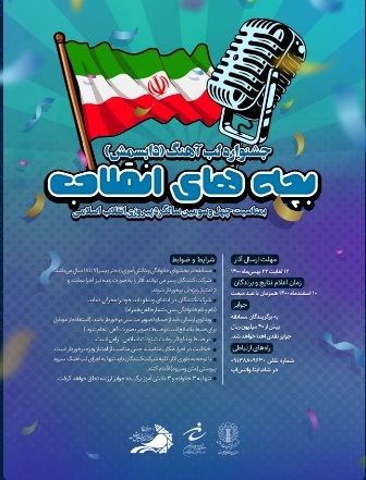 یس