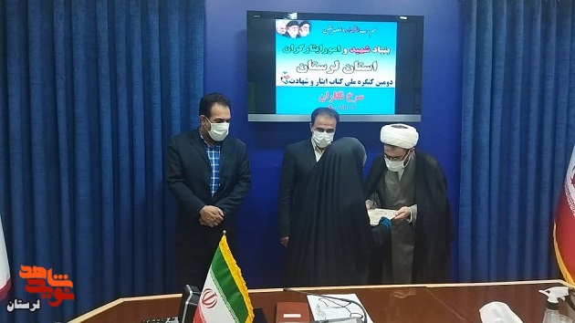 از نوقلمان و نویسندگان حوزه ایثار و شهادت لرستان تجلیل شد
