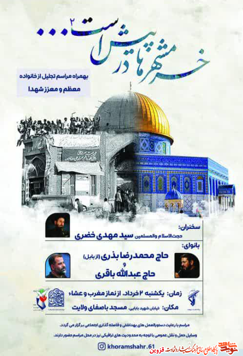 مراسم مراسم