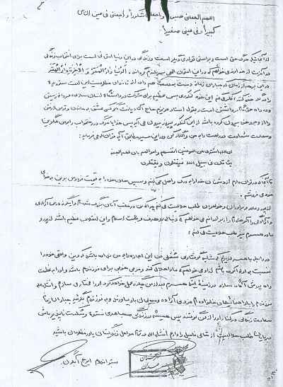 جبهه کنکوری عظیم برای شرکت در دانشگاه انسان سازی است جبهه کنکوری عظیم برای شرکت در دانشگاه انسان سازی است