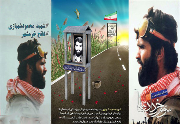 حاج محمود شهبازی؛ مرد تاریخ ساز عملیات بیت‌المقدس + فیلم