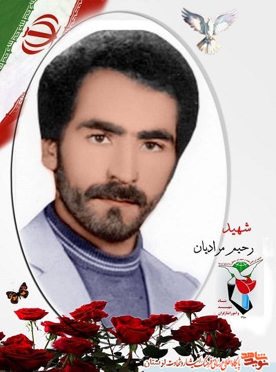 پوستر شهدای خردادماه شهرستان نورآباد منتشر شد
