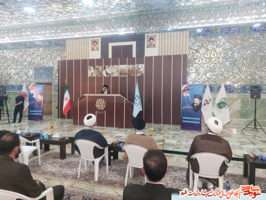 مراسم ‌بزرگداشت شهدای هقتم‌تیر در حرم مطهر حضرت معومه برگزار شد