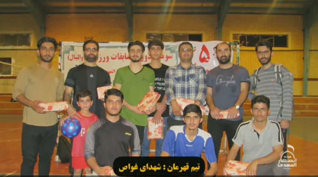 سومین دوره مسابقات والیبال یادبود سردار شهیدسلیمانی در دهلران برگزارشد