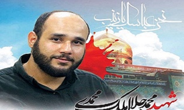 زندگینامه