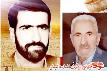 پدر خبرنگار شهید 
