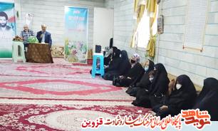 یادواره شهید 