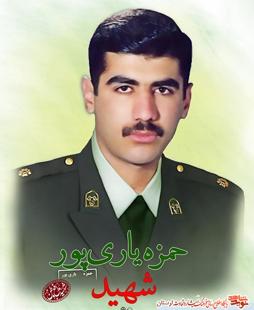 پدر شهید &laquo;حمزه یاری پور&raquo; آسمانی شد